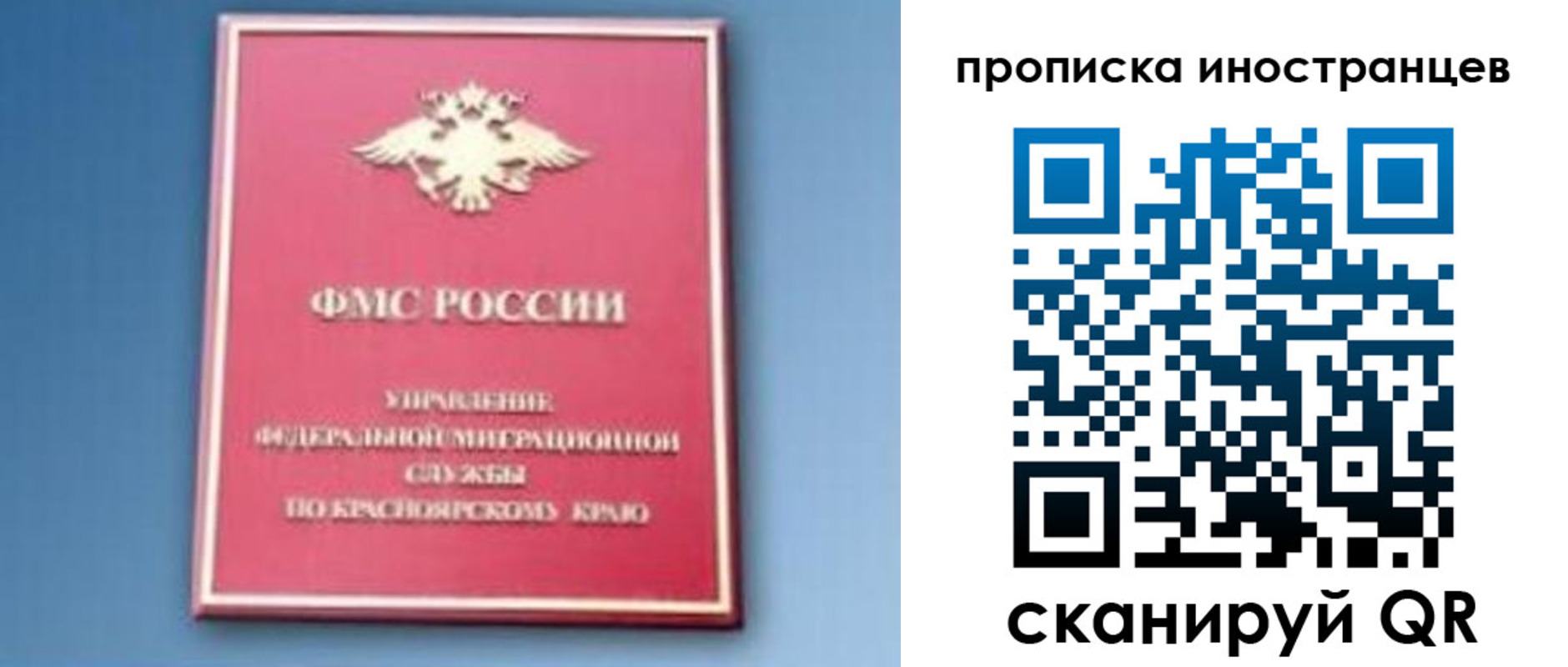 регистрация для дет. сада в Вязьме