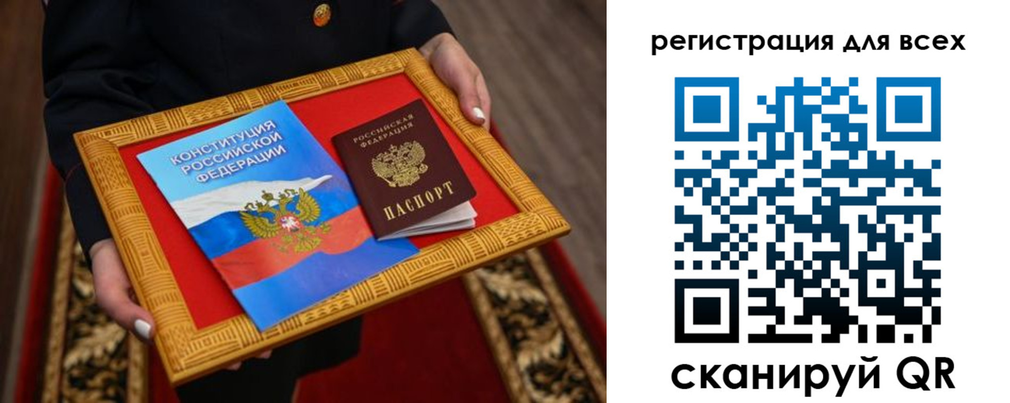 прописка для работы в Вязьме