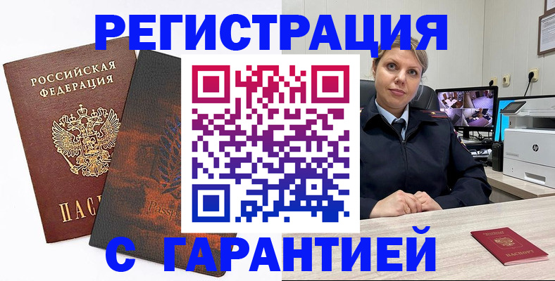 пропишу в квартире в Вязьме