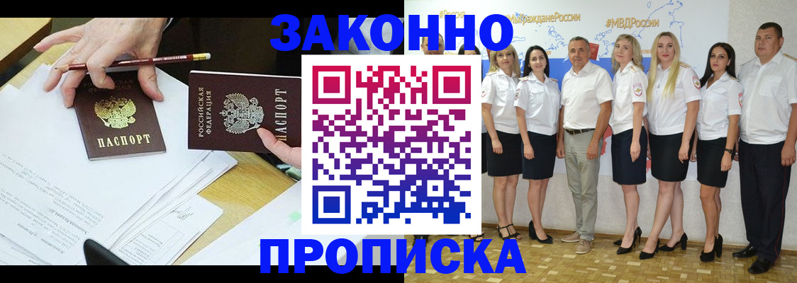 миграционный учет в Вязьме